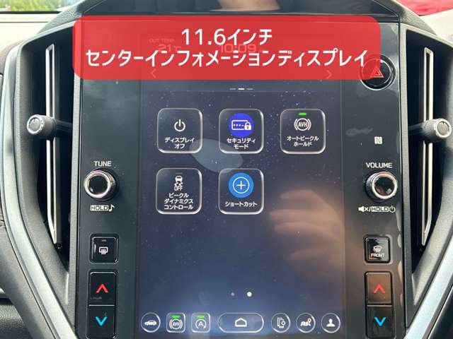 スバル レヴォーグ １．８ スマート エディション ＥＸ ４ＷＤ R6年 (北海道) 99