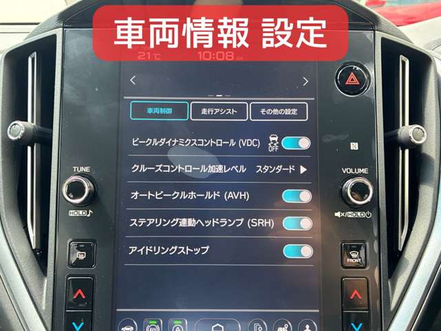 スバル レヴォーグ １．８ スマート エディション ＥＸ ４ＷＤ R6年 (北海道) 99