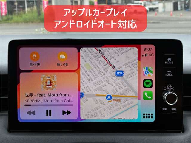 ホンダ ヴェゼル １．５ Ｅ：ＨＥＶ Ｚ ４ＷＤ R6年 (北海道) 99
