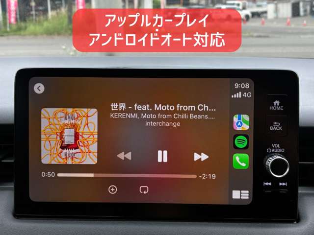 ホンダ ヴェゼル １．５ Ｅ：ＨＥＶ Ｚ ４ＷＤ R6年 (北海道) 99