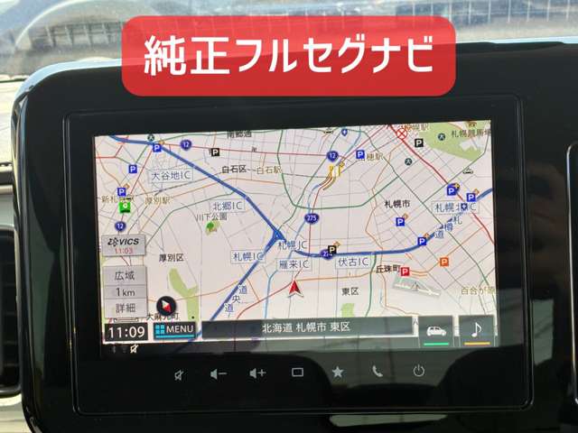 スズキ ワゴンＲ　スマイル ６６０ ハイブリッド Ｘ ４ＷＤ R7年 (北海道) 99