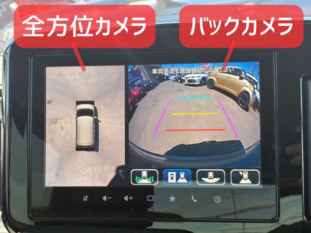 スズキ ワゴンＲ　スマイル ６６０ ハイブリッド Ｘ ４ＷＤ R7年 (北海道) 99