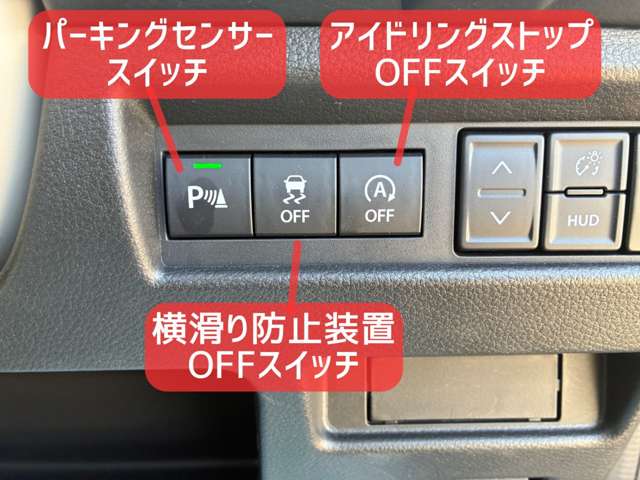 スズキ ワゴンＲ　スマイル ６６０ ハイブリッド Ｘ ４ＷＤ R7年 (北海道) 99