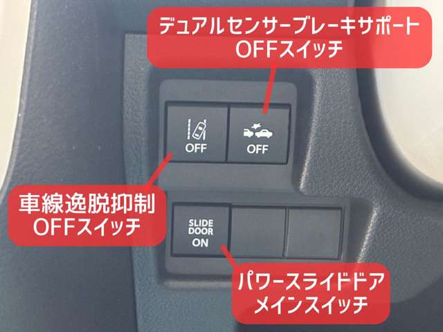スズキ ワゴンＲ　スマイル ６６０ ハイブリッド Ｘ ４ＷＤ R7年 (北海道) 99