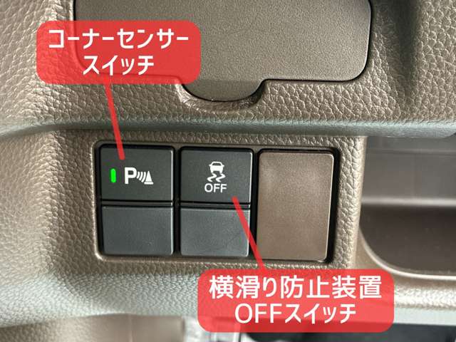 ホンダ Ｎ　ＢＯＸ ６６０ Ｌ ４ＷＤ R4年 (北海道) 99