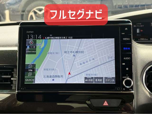 ホンダ Ｎ　ＢＯＸ カスタム ６６０ Ｇ Ｌ ホンダセンシング ４ＷＤ R2年 (北海道) 99