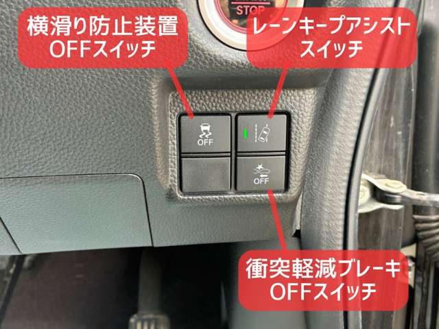 ホンダ Ｎ　ＢＯＸ カスタム ６６０ Ｇ Ｌ ホンダセンシング ４ＷＤ R2年 (北海道) 99