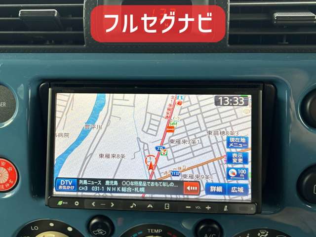 トヨタ ＦＪ　クルーザー ４．０ カラーパッケージ ４ＷＤ H25年 (北海道) 99