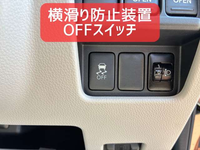三菱 ｅＫスペース ６６０ Ｇ ４ＷＤ H27年 (北海道) 99