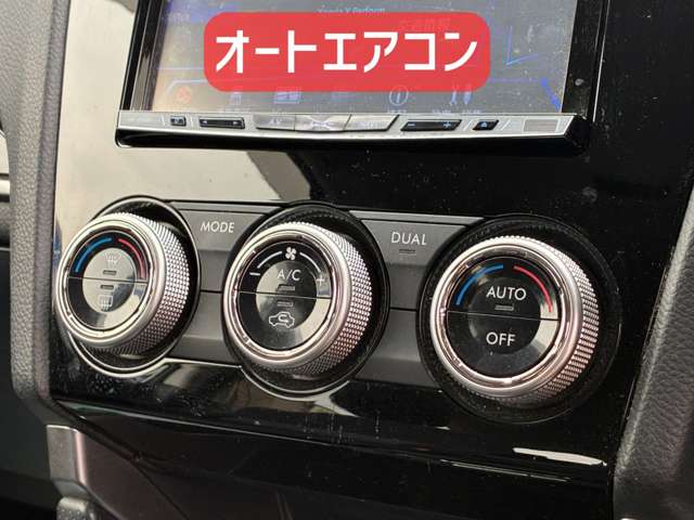 スバル フォレスター ２．０Ｉ－Ｌ アイサイト ４ＷＤ H28年 (北海道) 99