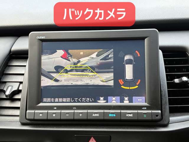 ホンダ フィット　ハイブリッド １．５ Ｅ：ＨＥＶ ホーム ４ＷＤ R5年 (北海道) 99