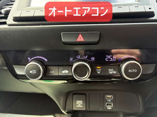 ホンダ フィット　ハイブリッド １．５ Ｅ：ＨＥＶ ホーム ４ＷＤ R5年 (北海道) 99
