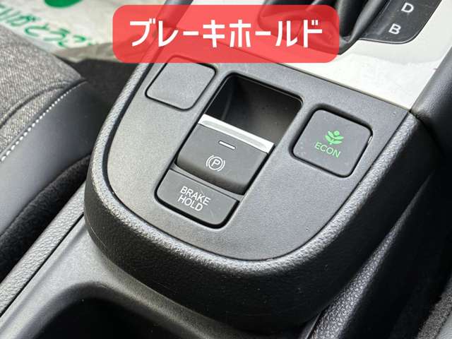 ホンダ フィット　ハイブリッド １．５ Ｅ：ＨＥＶ ホーム ４ＷＤ R5年 (北海道) 99