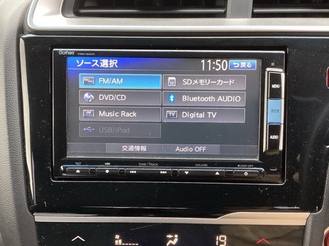 ホンダ フィット １．３ １３Ｇ Ｆパッケージ H27年 (九州・沖縄) 99