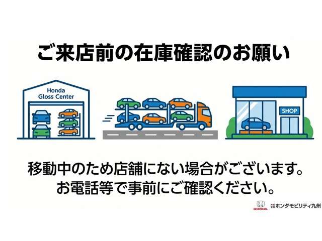 トヨタ カローラクロス　ハイブリッド １．８ ハイブリッド Ｇ R6年 (九州・沖縄) 99