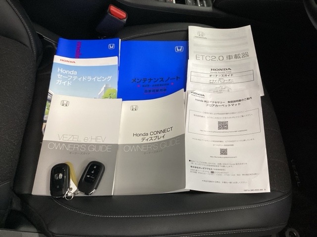 ホンダ ヴェゼル １．５ Ｅ：ＨＥＶ Ｚ R7年 (九州・沖縄) 99