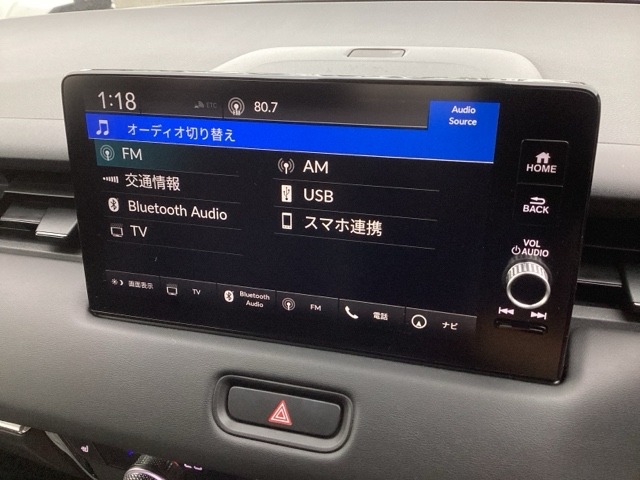 ホンダ ヴェゼル １．５ Ｅ：ＨＥＶ Ｚ R4年 (九州・沖縄) 99