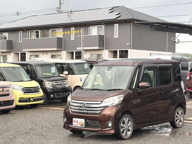 日産 デイズ　ルークス ６６０ ハイウェイスターＸ H28年 (九州・沖縄) 99