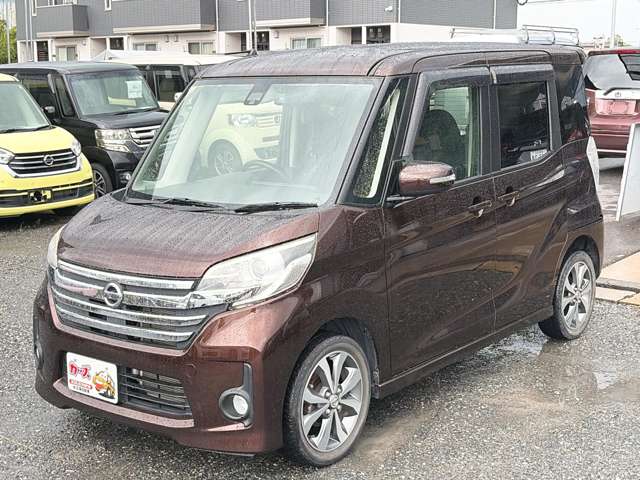 日産 デイズ　ルークス ６６０ ハイウェイスターＸ H28年 (九州・沖縄) 99