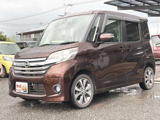 日産 デイズ　ルークス ６６０ ハイウェイスターＸ H28年 (九州・沖縄) 99