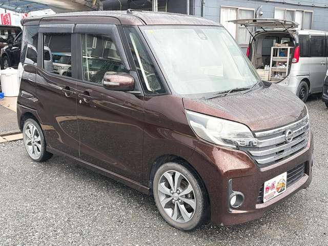 日産 デイズ　ルークス ６６０ ハイウェイスターＸ H28年 (九州・沖縄) 99