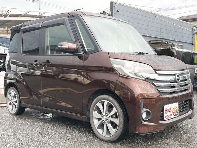 日産 デイズ　ルークス ６６０ ハイウェイスターＸ H28年 (九州・沖縄) 99