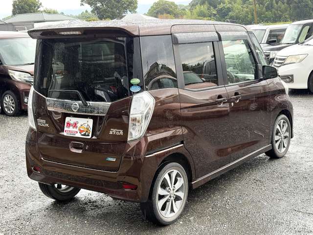 日産 デイズ　ルークス ６６０ ハイウェイスターＸ H28年 (九州・沖縄) 99