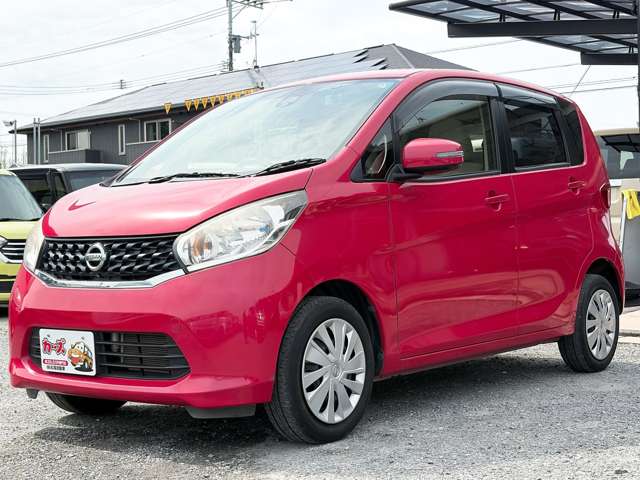 日産 デイズ ６６０ Ｘ Ｖセレクション ＋ＳＡＦＥＴＹＩＩ H27年 (九州・沖縄) 99