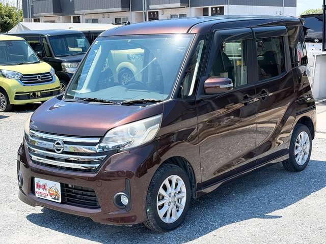 日産 デイズ　ルークス ６６０ ハイウェイスターＸ H27年 (九州・沖縄) 99
