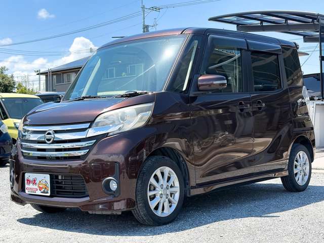日産 デイズ　ルークス ６６０ ハイウェイスターＸ H27年 (九州・沖縄) 99