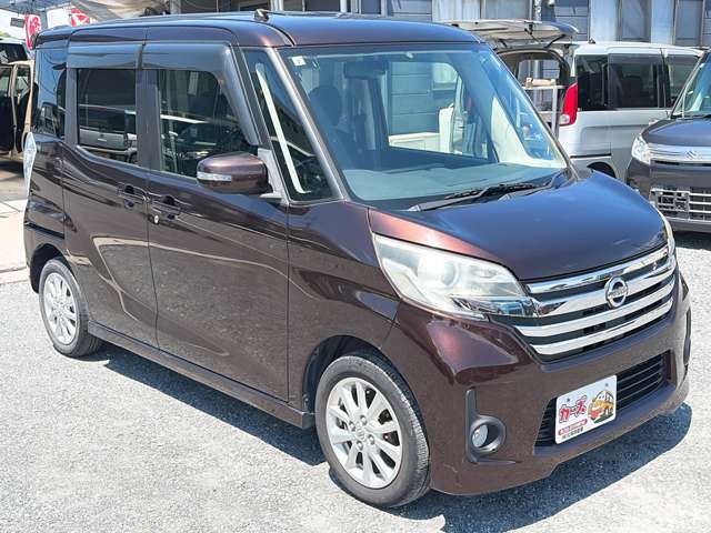 日産 デイズ　ルークス ６６０ ハイウェイスターＸ H27年 (九州・沖縄) 99