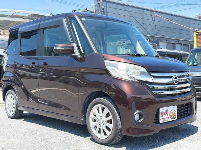 日産 デイズ　ルークス ６６０ ハイウェイスターＸ H27年 (九州・沖縄) 99
