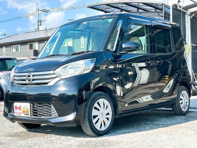 日産 デイズ　ルークス ６６０ Ｘ H28年 (九州・沖縄) 99