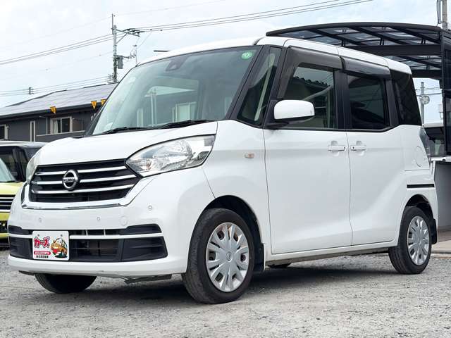 日産 デイズ　ルークス ６６０ Ｘ R1年 (九州・沖縄) 99