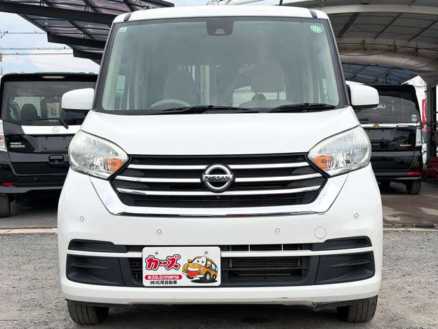 日産 デイズ　ルークス ６６０ Ｘ R1年 (九州・沖縄) 99