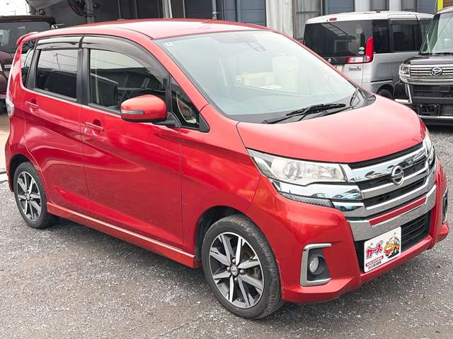 日産 デイズ ６６０ ハイウェイスターＧターボ H28年 (九州・沖縄) 99