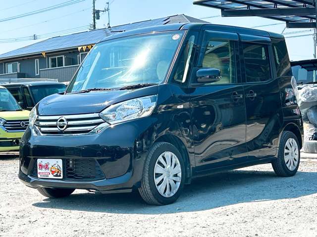 日産 デイズ　ルークス ６６０ Ｘ H26年 (九州・沖縄) 99