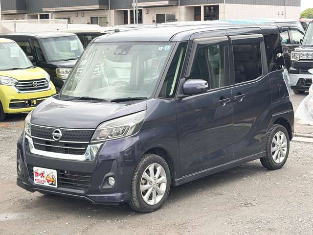日産 デイズ　ルークス ６６０ ハイウェイスター ターボ H30年 (九州・沖縄) 99