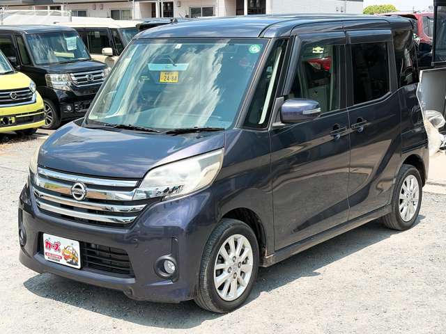 日産 デイズ　ルークス ６６０ ハイウェイスターＸ H27年 (九州・沖縄) 99