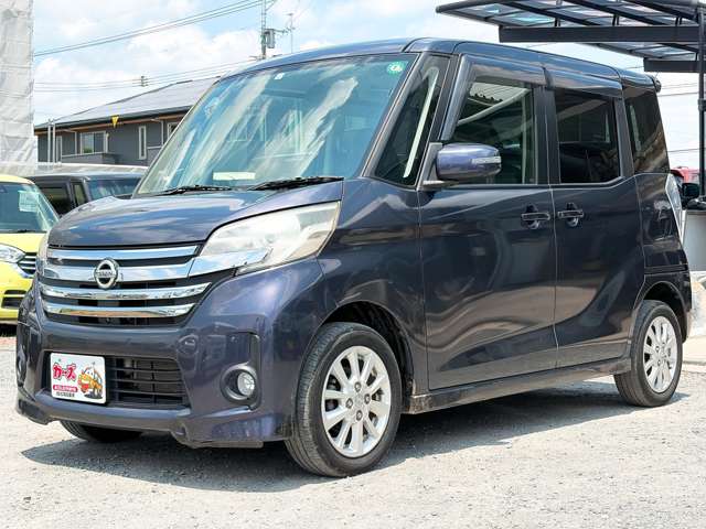 日産 デイズ　ルークス ６６０ ハイウェイスターＸ H27年 (九州・沖縄) 99