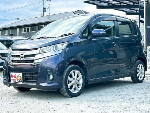 日産 デイズ ６６０ ハイウェイスターＸ H28年 (九州・沖縄) 99