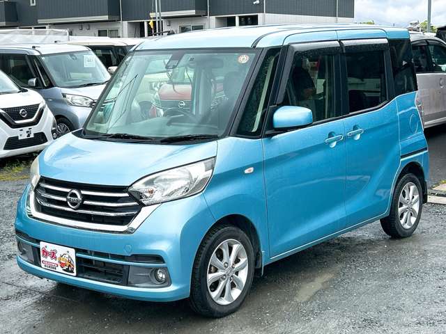 日産 デイズ　ルークス ６６０ Ｘ Ｖセレクション H29年 (九州・沖縄) 99