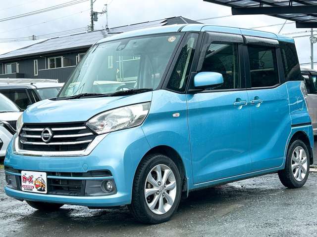 日産 デイズ　ルークス ６６０ Ｘ Ｖセレクション H29年 (九州・沖縄) 99
