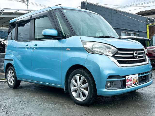 日産 デイズ　ルークス ６６０ Ｘ Ｖセレクション H29年 (九州・沖縄) 99