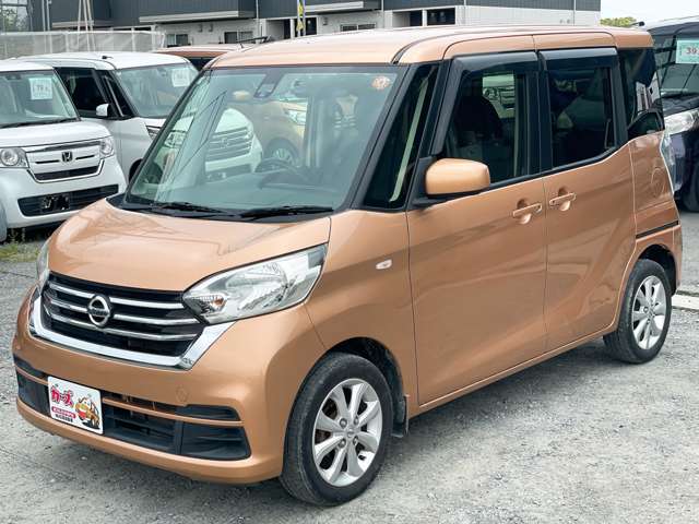 日産 デイズ　ルークス ６６０ Ｘ Ｖセレクション H30年 (九州・沖縄) 99
