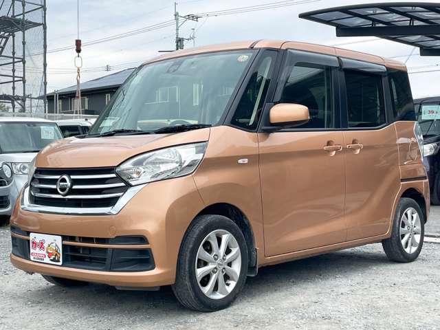 日産 デイズ　ルークス ６６０ Ｘ Ｖセレクション H30年 (九州・沖縄) 99