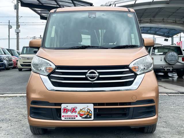 日産 デイズ　ルークス ６６０ Ｘ Ｖセレクション H30年 (九州・沖縄) 99