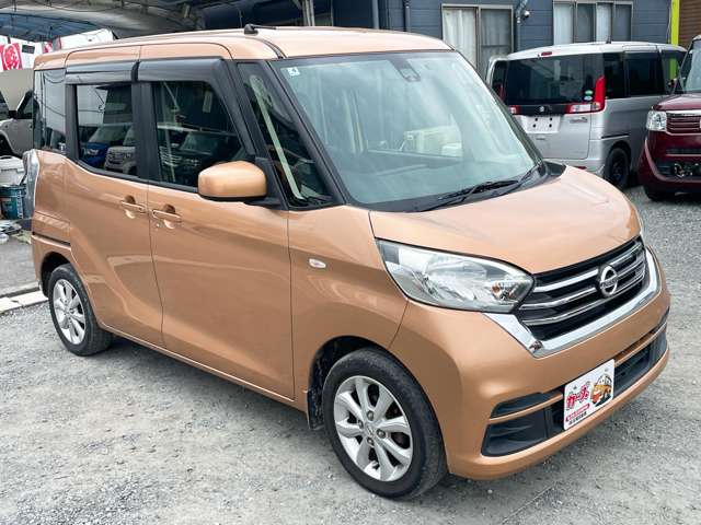 日産 デイズ　ルークス ６６０ Ｘ Ｖセレクション H30年 (九州・沖縄) 99