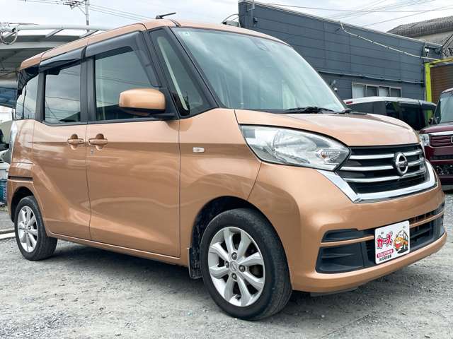 日産 デイズ　ルークス ６６０ Ｘ Ｖセレクション H30年 (九州・沖縄) 99
