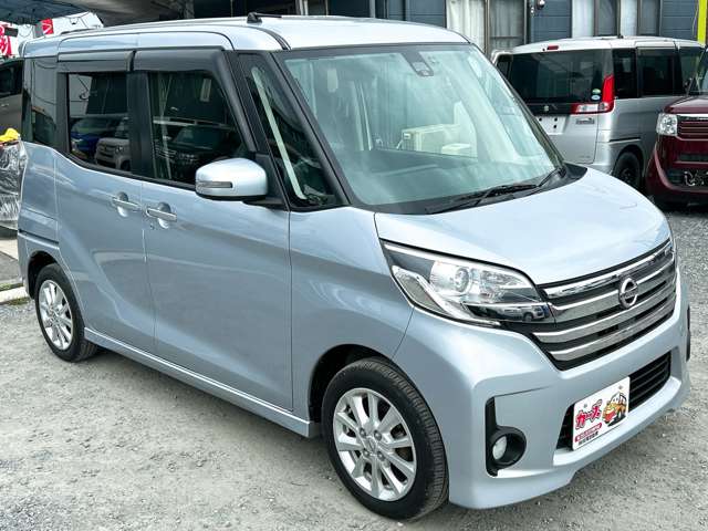 日産 デイズ　ルークス ６６０ ハイウェイスターＸ Ｖセレクション ＋ＳＡＦＥＴＹＩＩ H27年 (九州・沖縄) 99